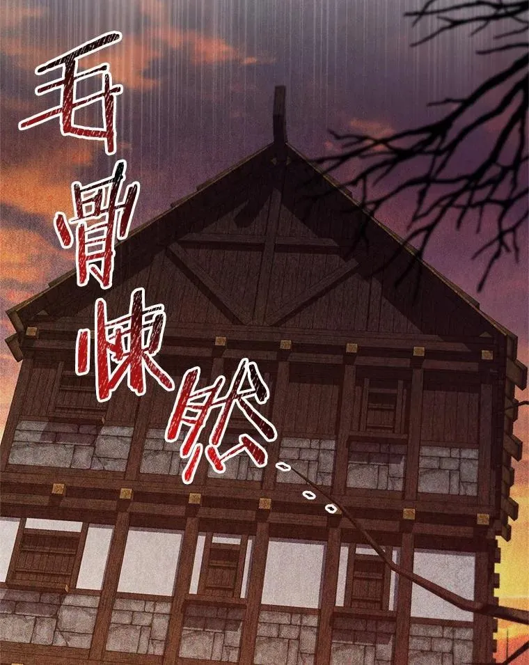 35.跟踪 第98页