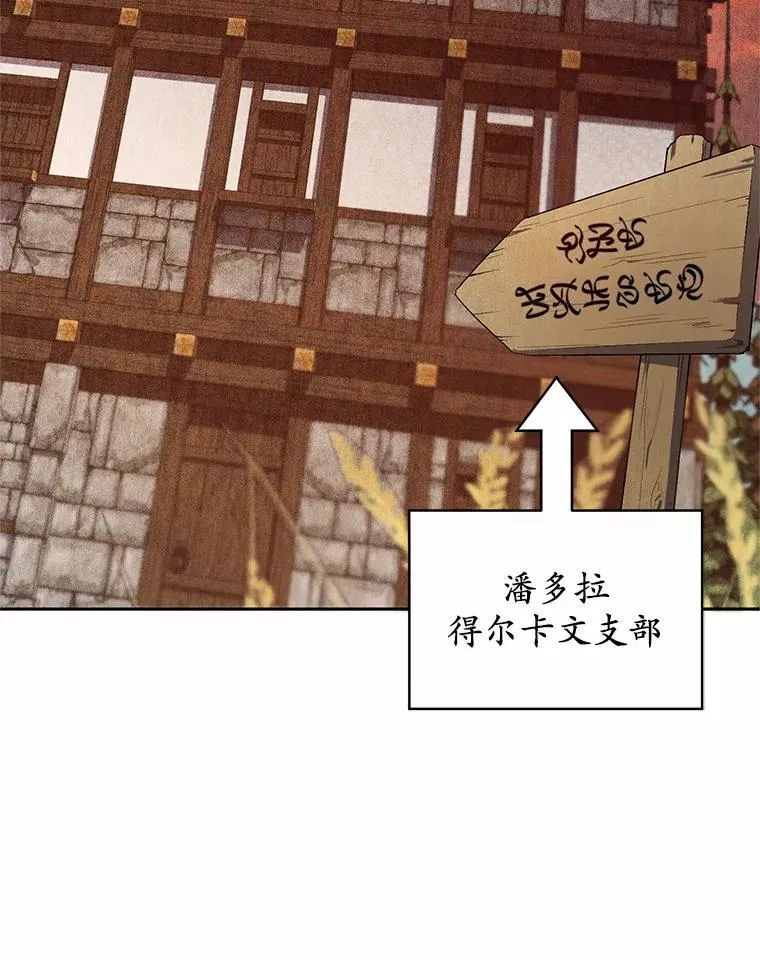 35.跟踪 第99页