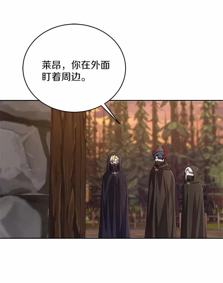 35.跟踪 第100页
