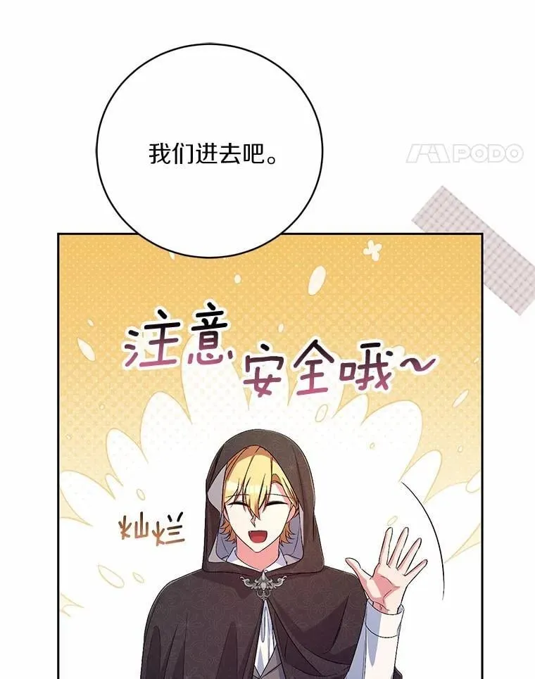 35.跟踪 第101页