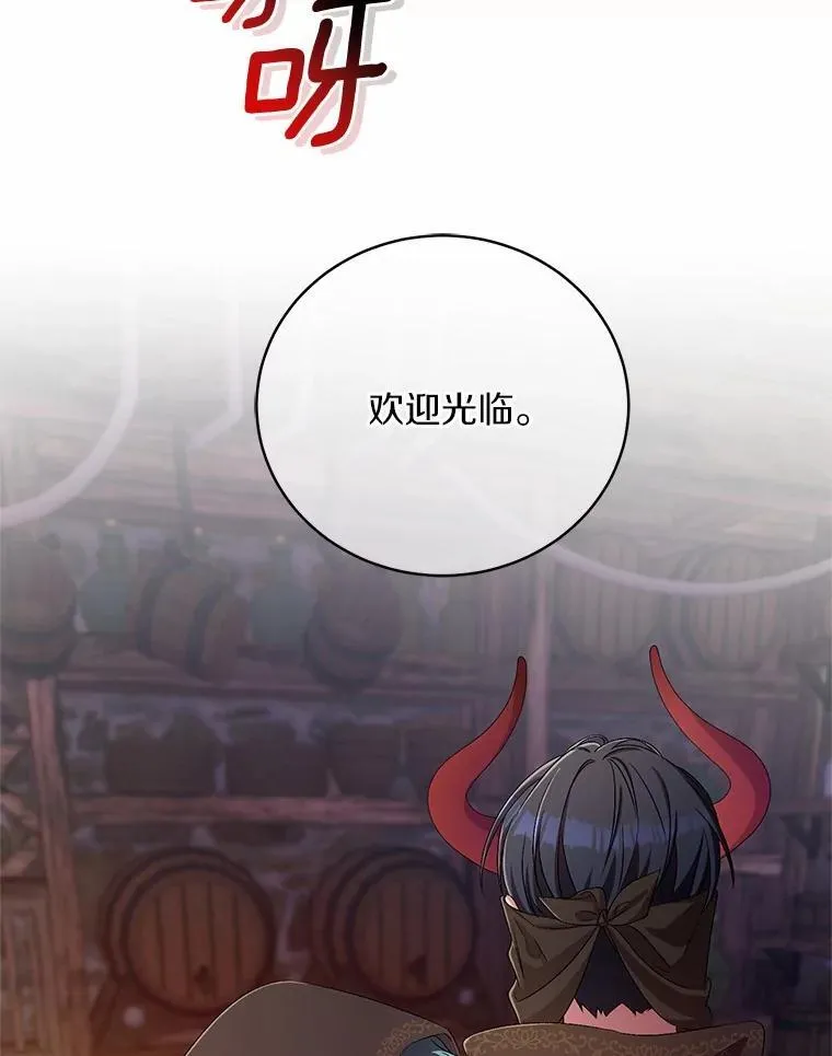 35.跟踪 第103页