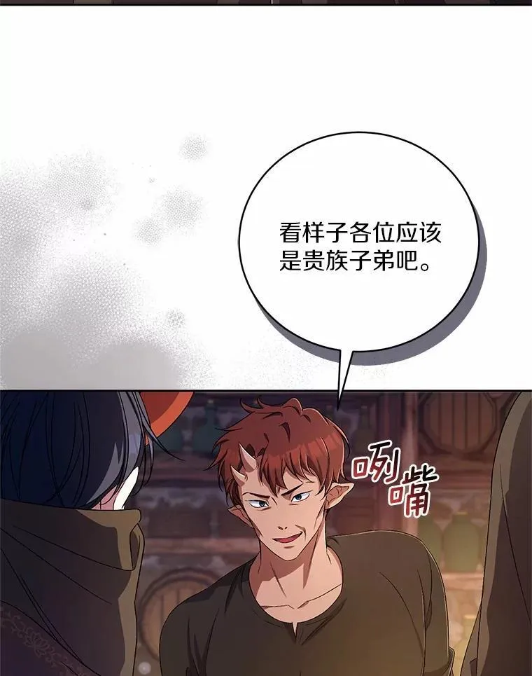 35.跟踪 第105页
