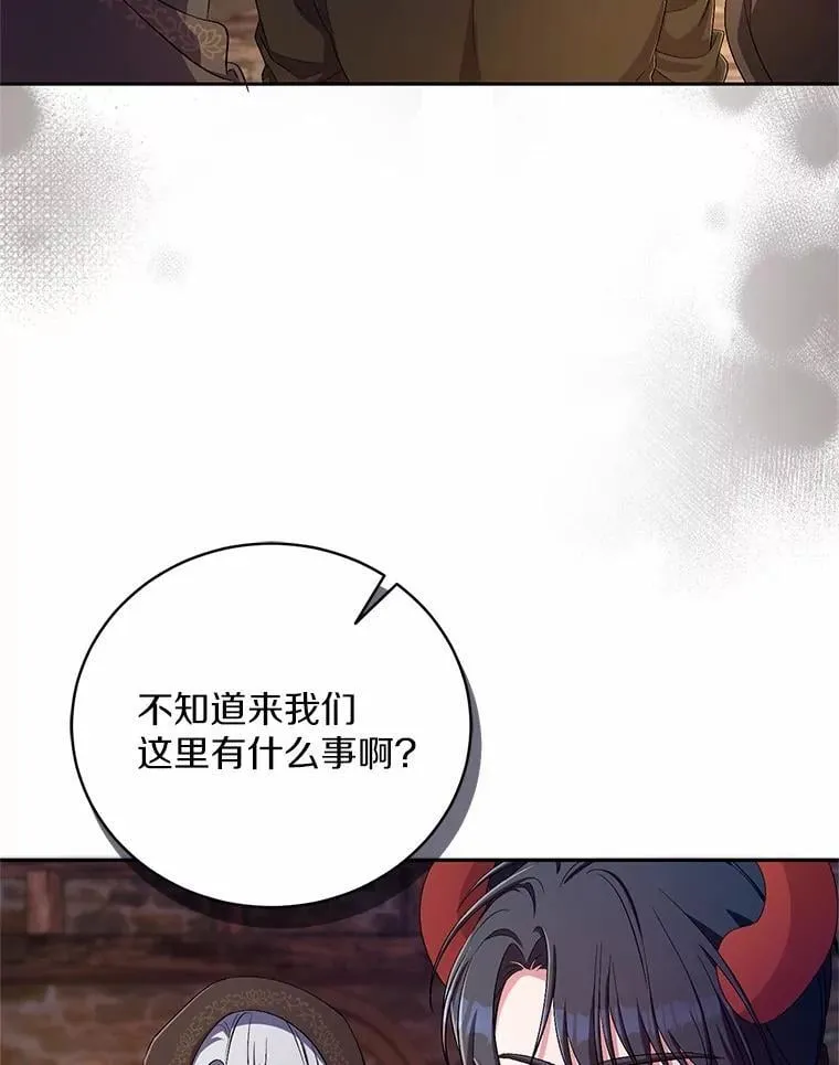 35.跟踪 第106页