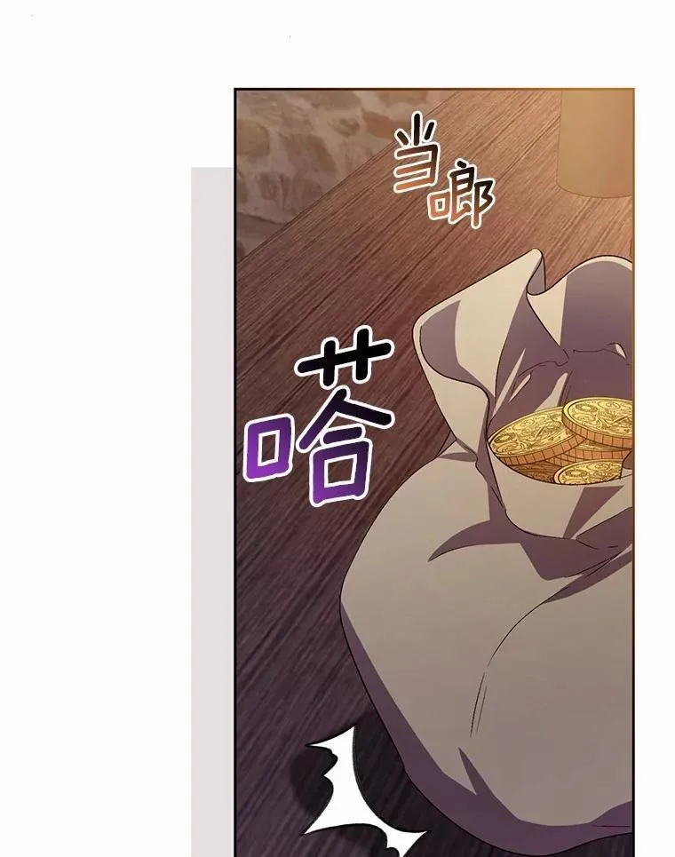 35.跟踪 第108页