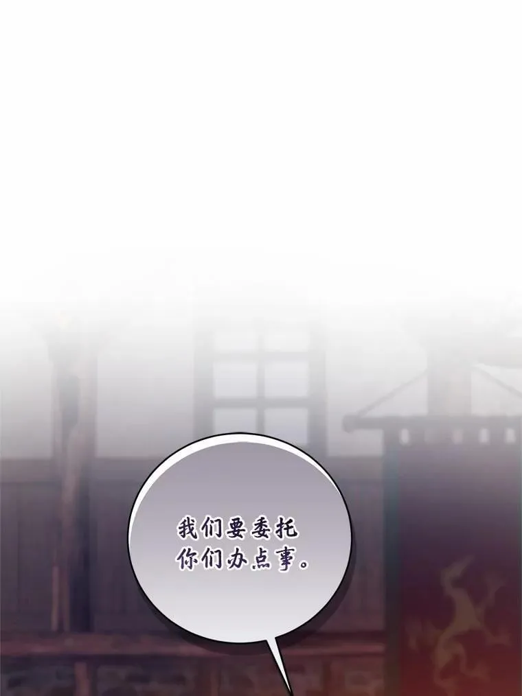 36.留她一命 第1页