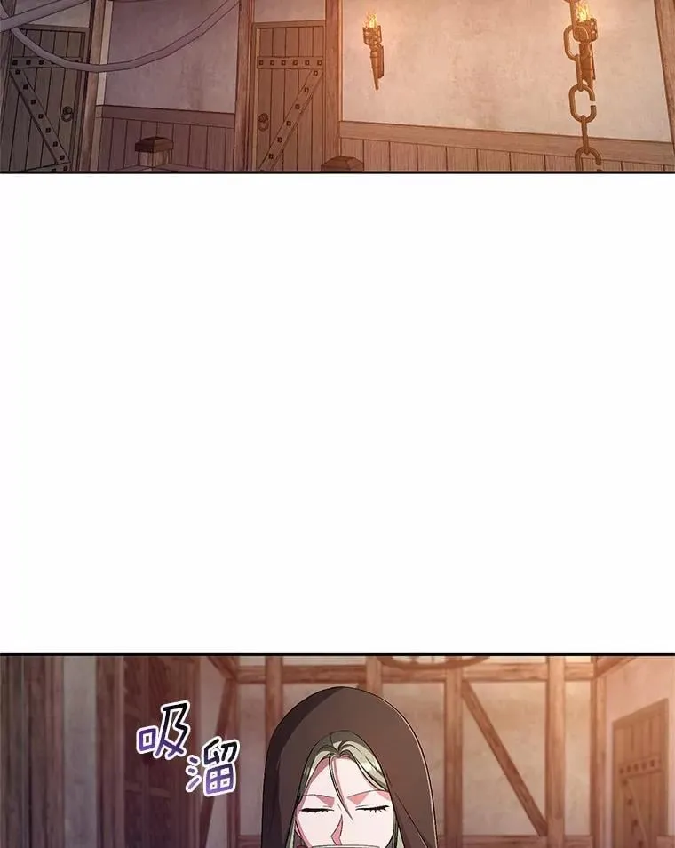 36.留她一命 第9页