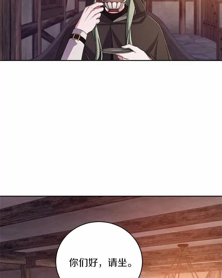 36.留她一命 第10页
