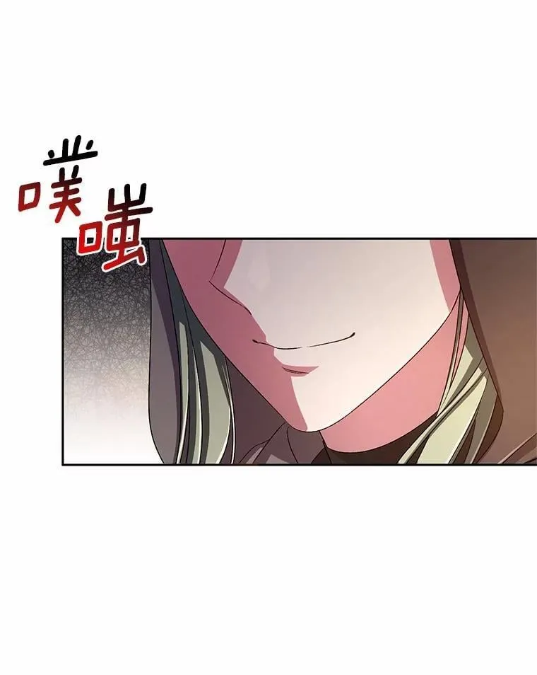 36.留她一命 第14页