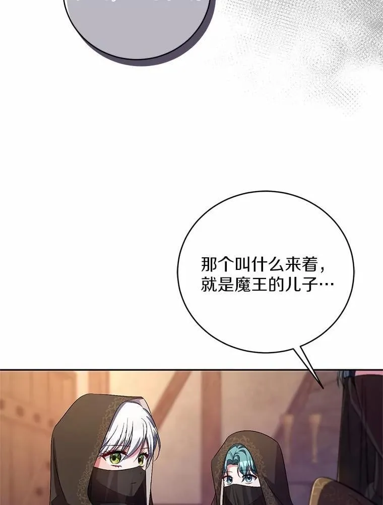 36.留她一命 第20页