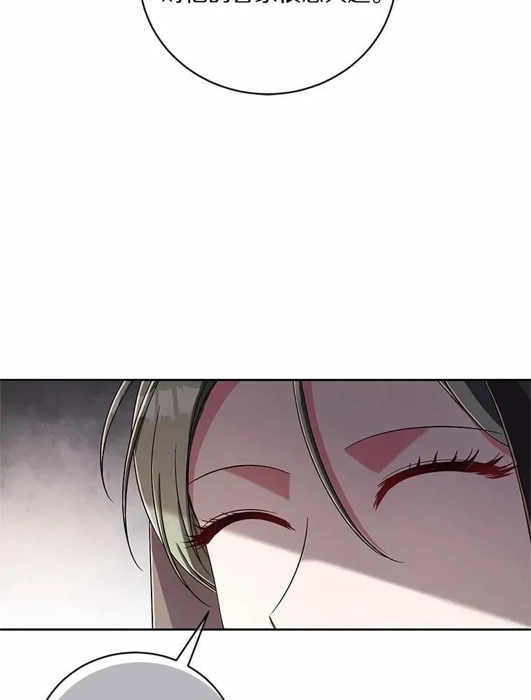 36.留她一命 第23页
