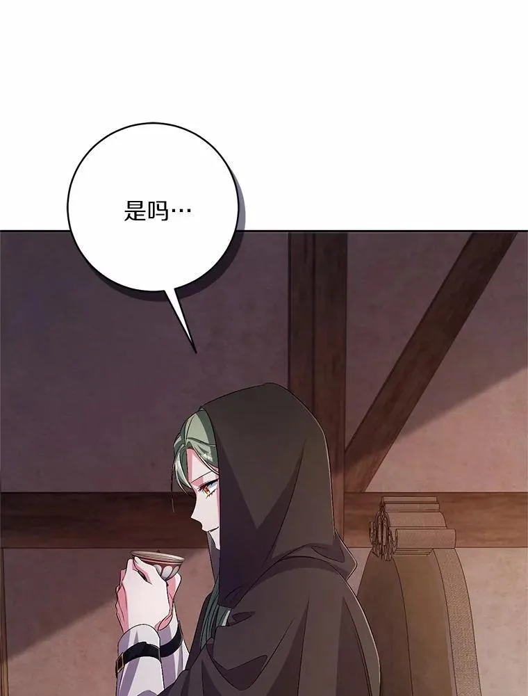 36.留她一命 第26页