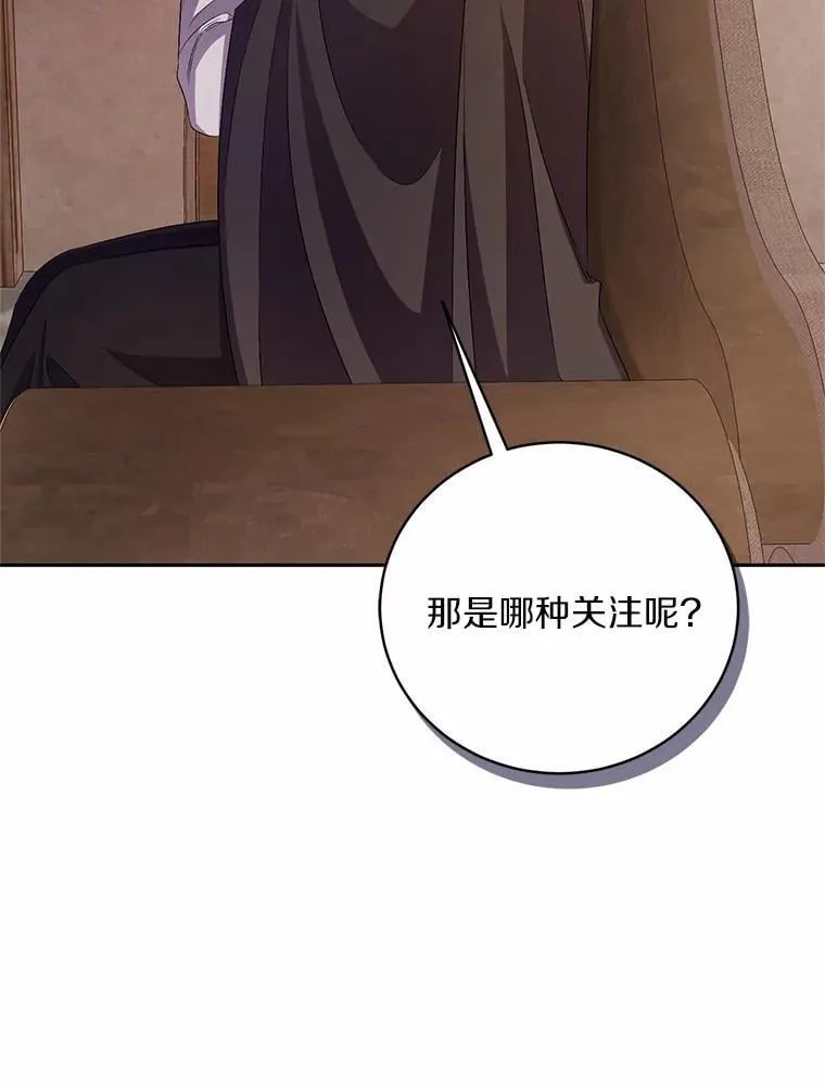 36.留她一命 第27页