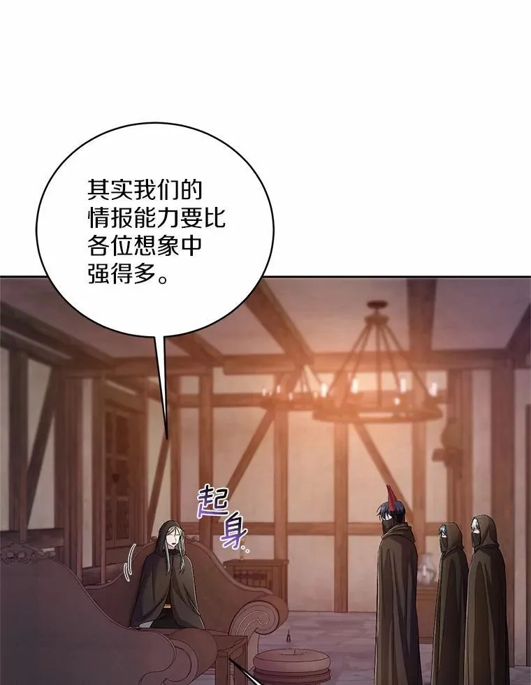 36.留她一命 第32页