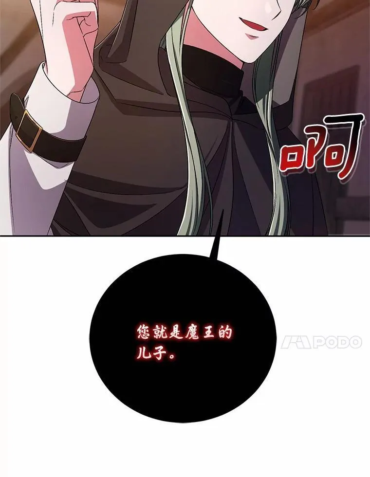 36.留她一命 第34页