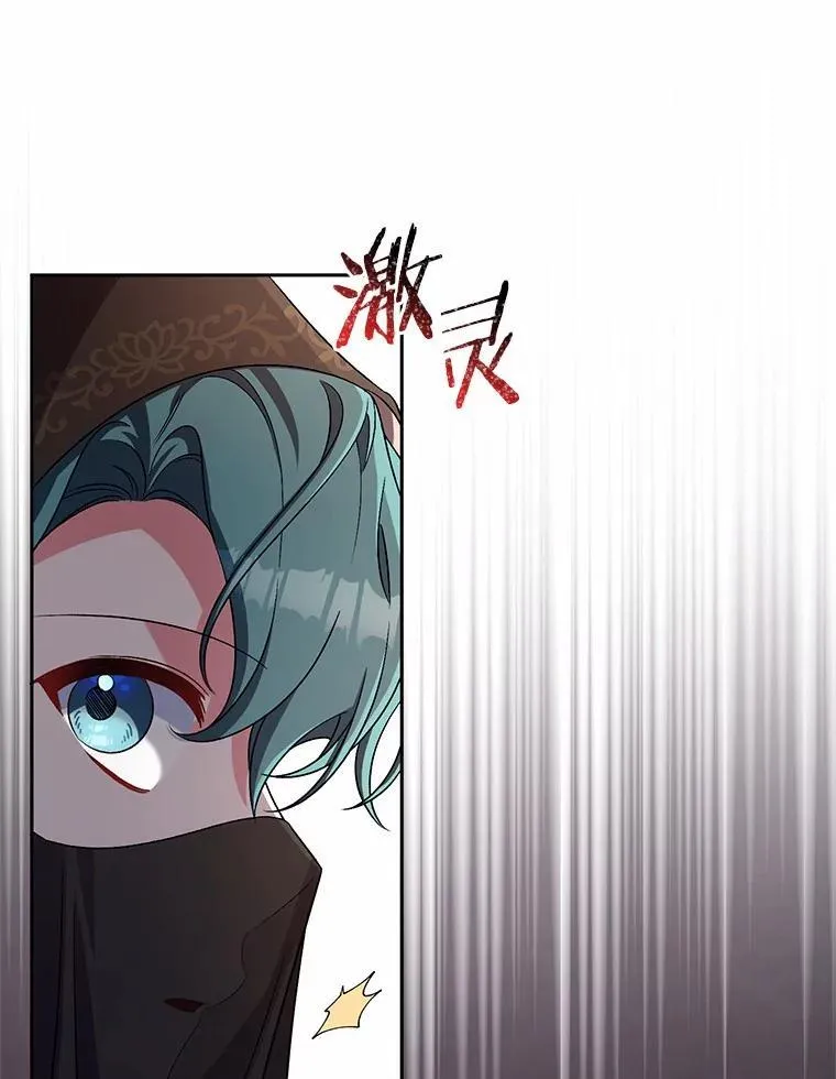 36.留她一命 第35页