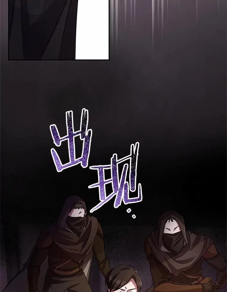 36.留她一命 第36页
