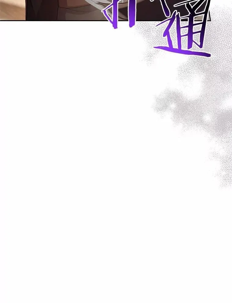 36.留她一命 第42页