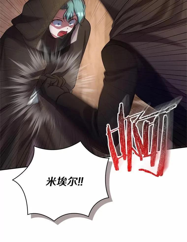36.留她一命 第48页