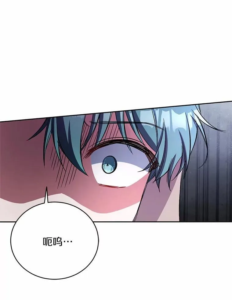 36.留她一命 第49页