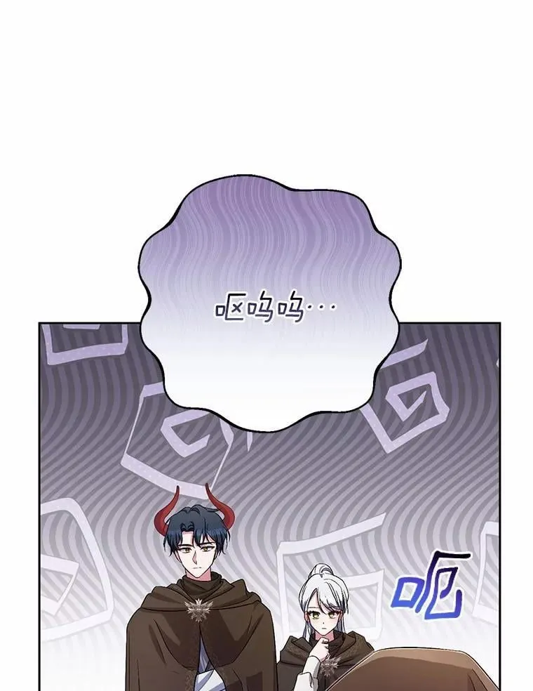 36.留她一命 第50页