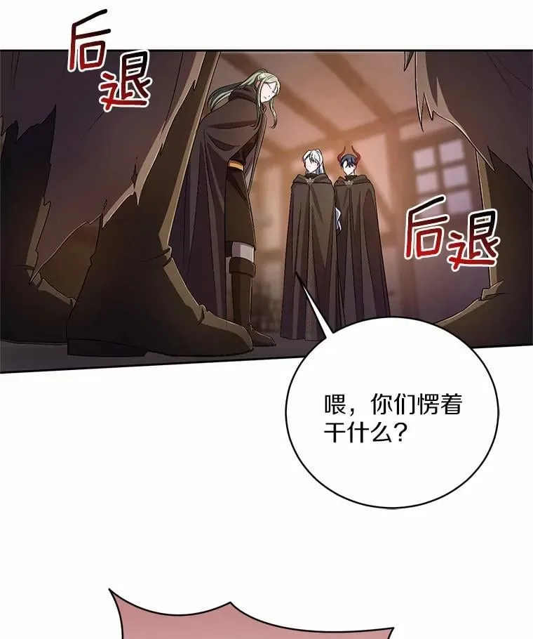 36.留她一命 第63页