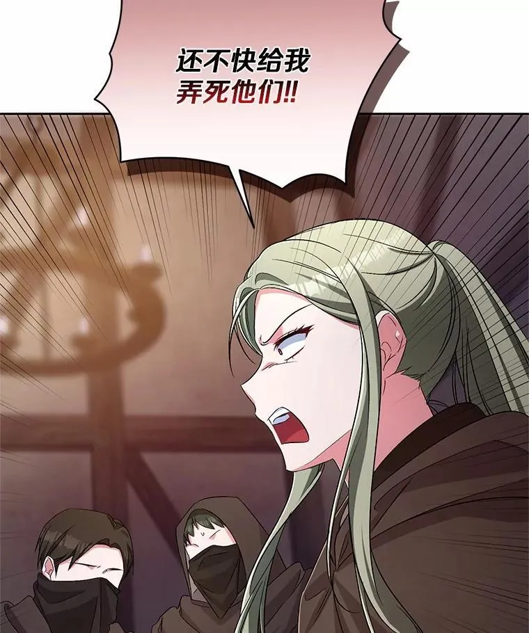 36.留她一命 第64页