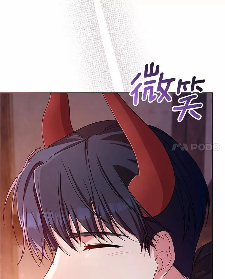 36.留她一命 第68页
