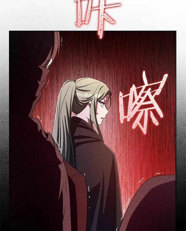 36.留她一命 第70页