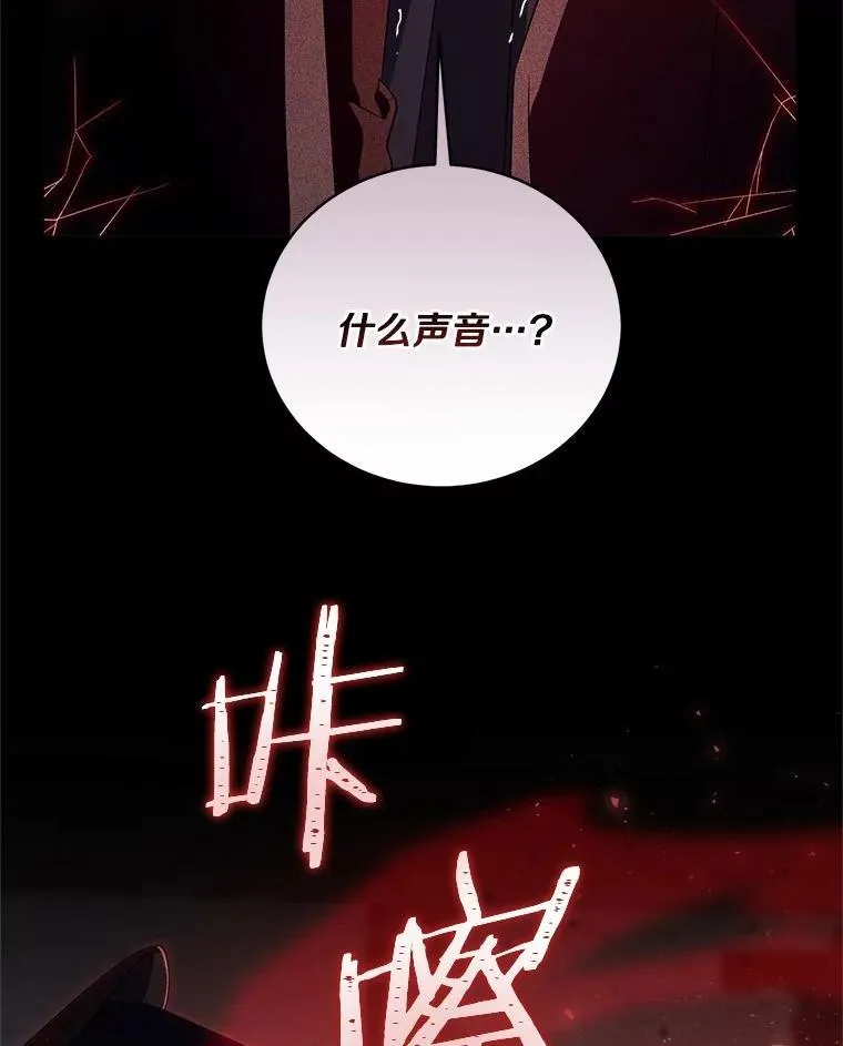 36.留她一命 第71页