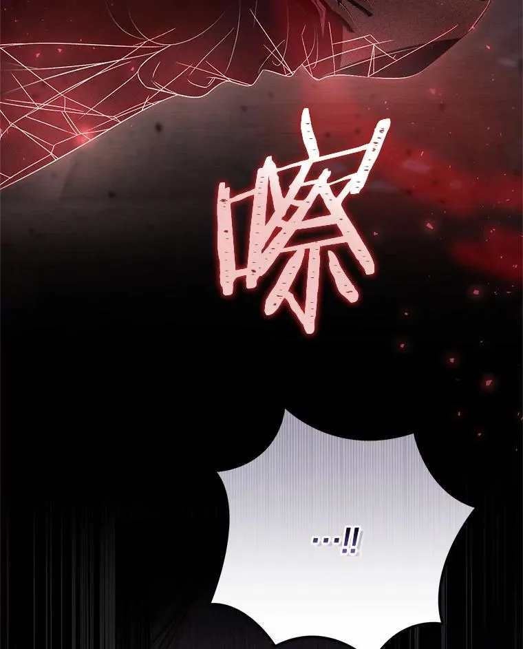 36.留她一命 第74页
