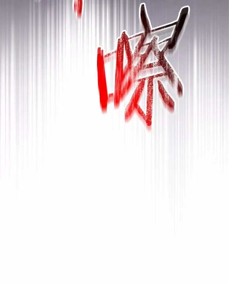 36.留她一命 第76页