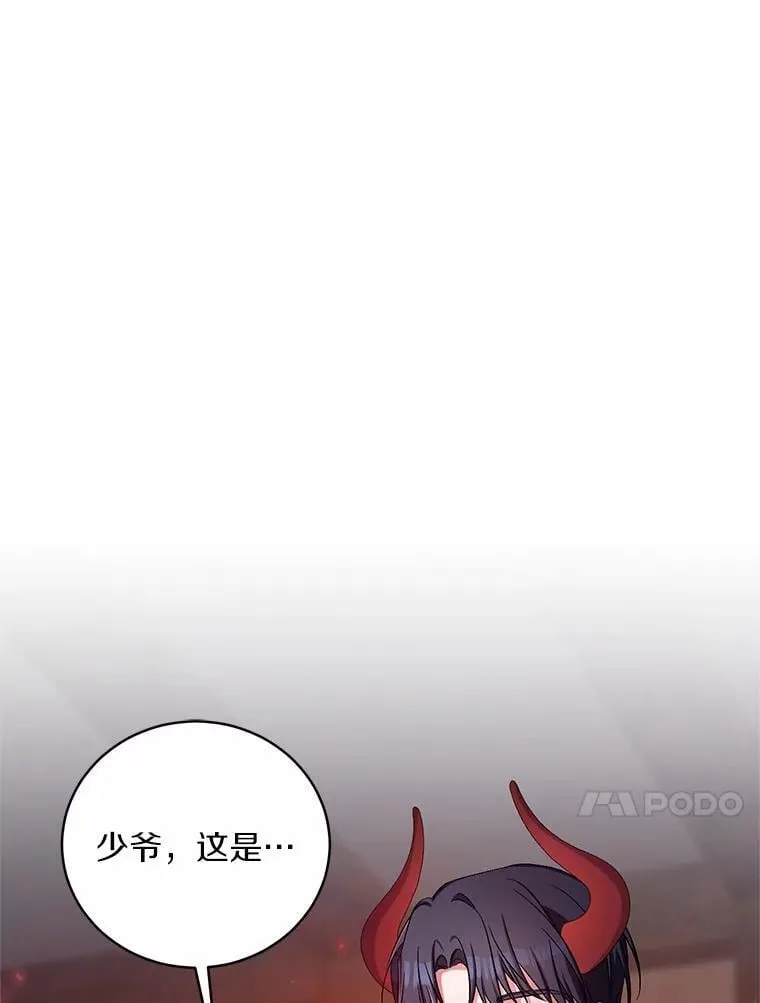 36.留她一命 第78页