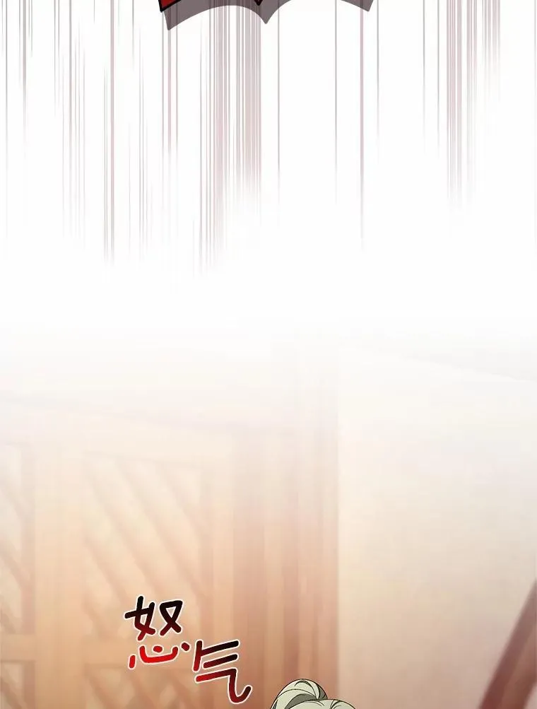 36.留她一命 第84页