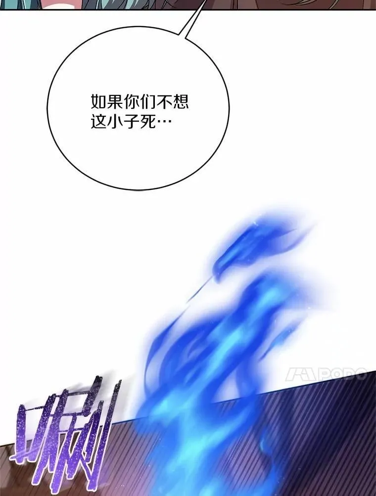 36.留她一命 第91页