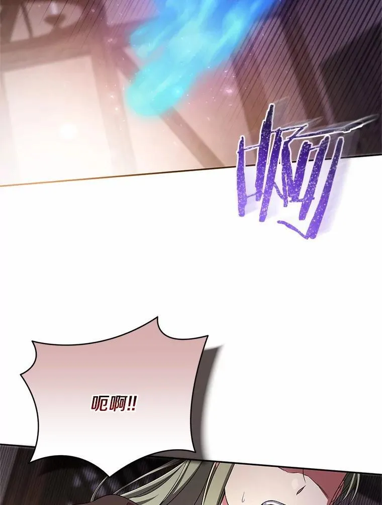 36.留她一命 第92页