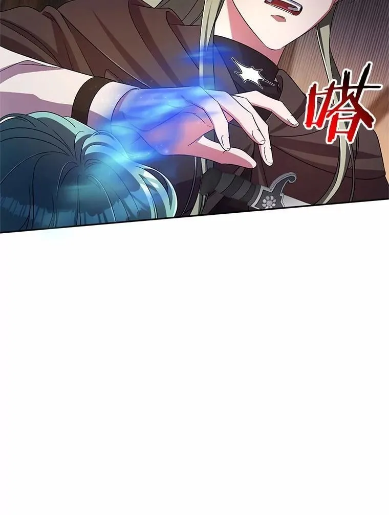 36.留她一命 第93页