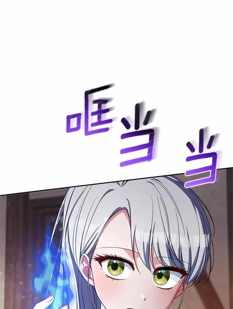 36.留她一命 第94页