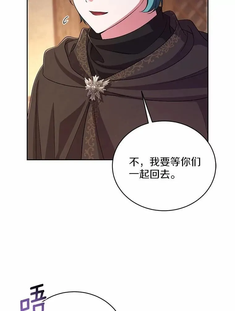 36.留她一命 第100页