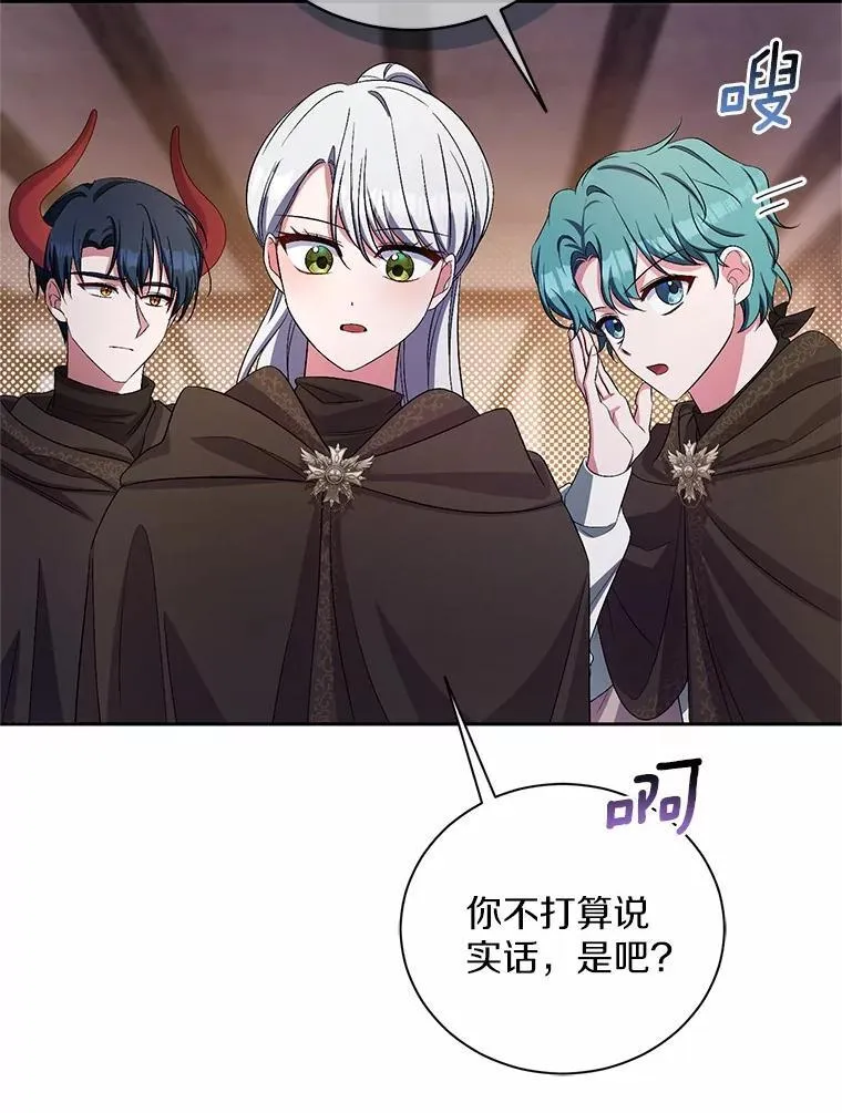 36.留她一命 第103页
