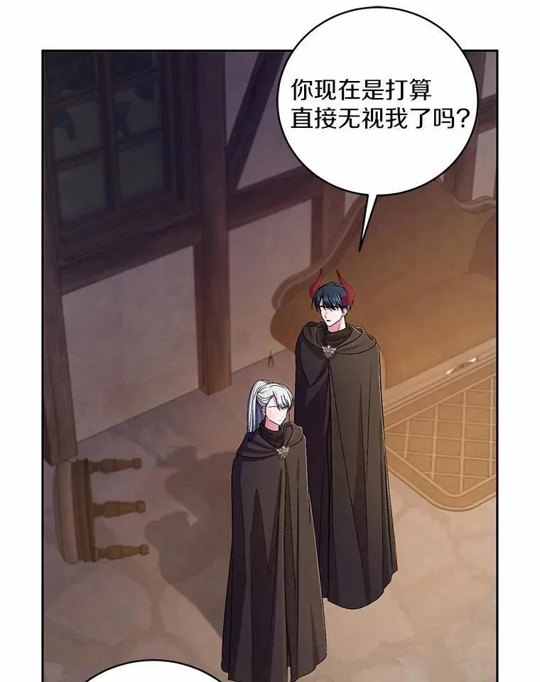 37.临时伴侣 第8页