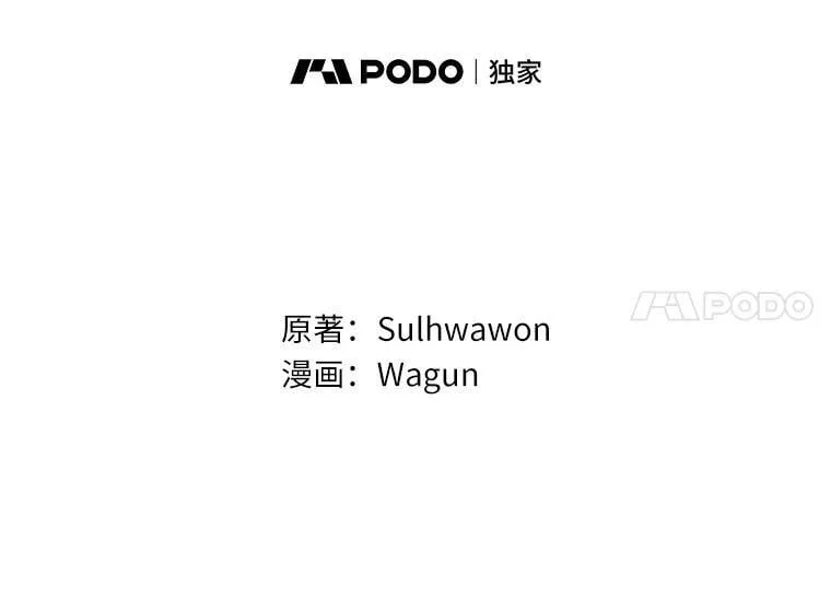 37.临时伴侣 第18页