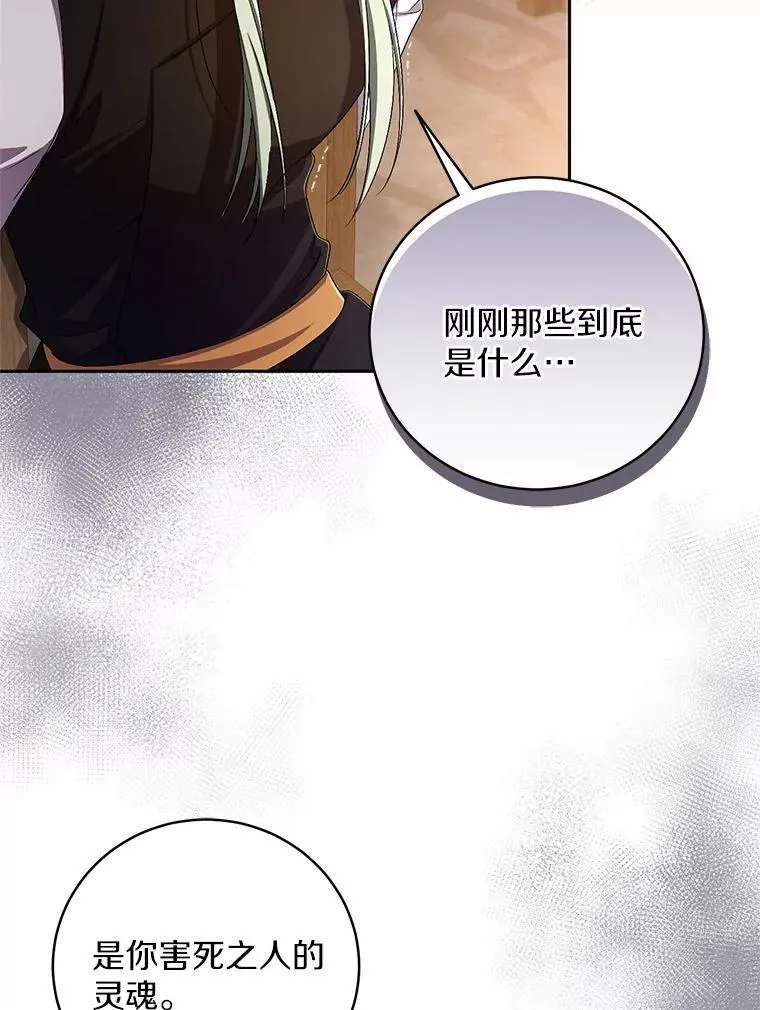 37.临时伴侣 第22页