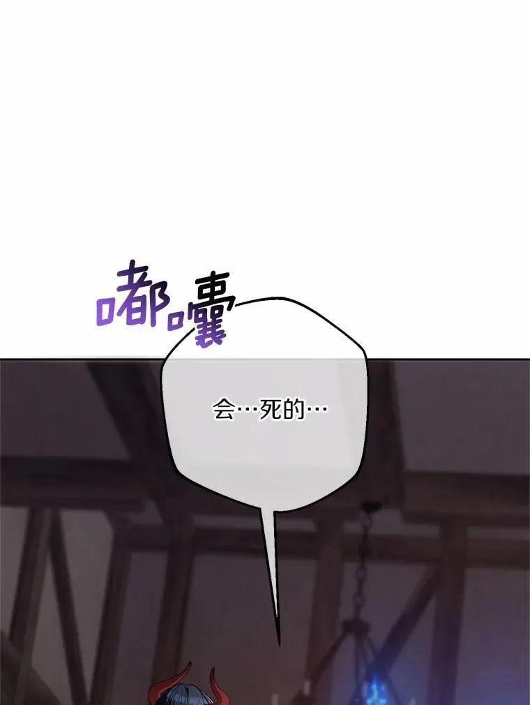 37.临时伴侣 第27页