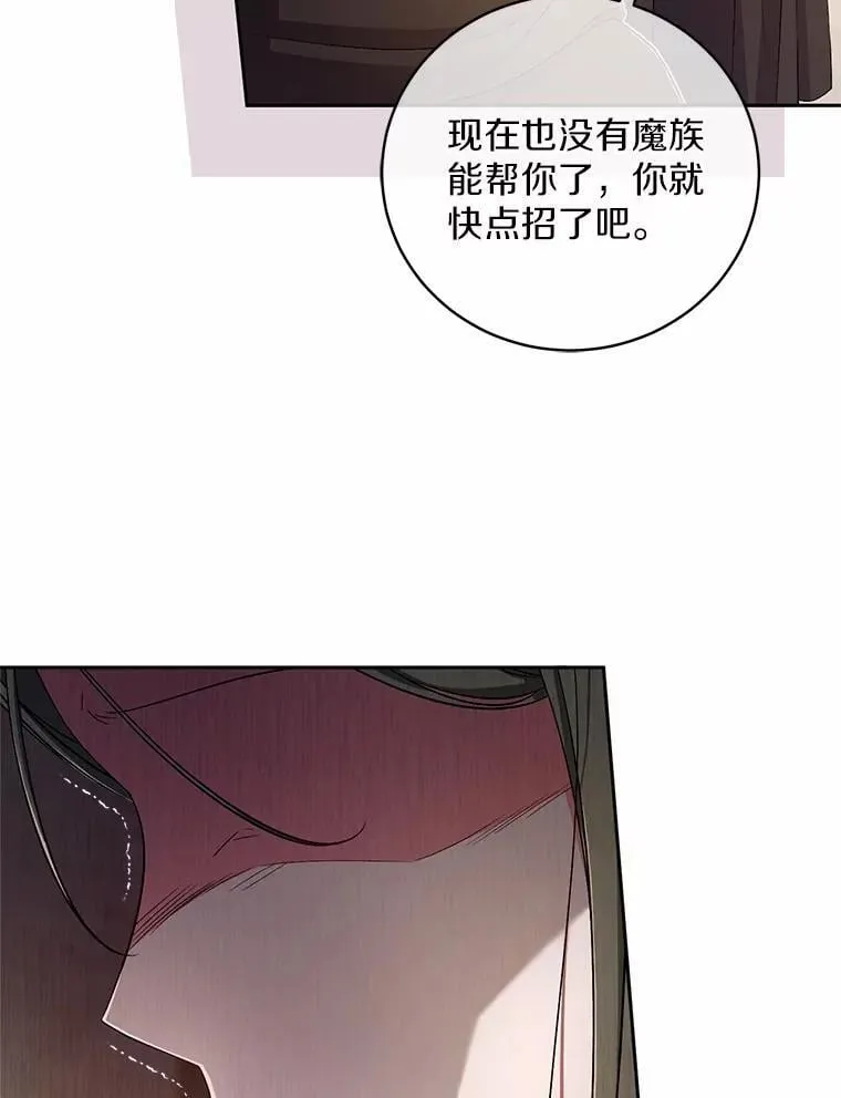 37.临时伴侣 第43页