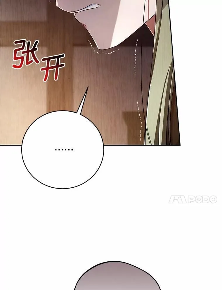 37.临时伴侣 第44页