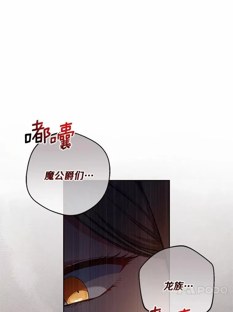 37.临时伴侣 第47页