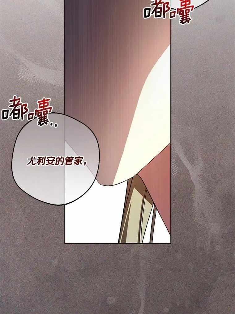 37.临时伴侣 第48页