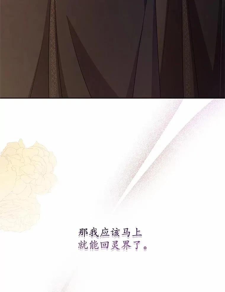 37.临时伴侣 第72页