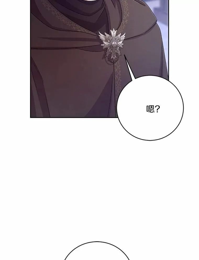 37.临时伴侣 第103页