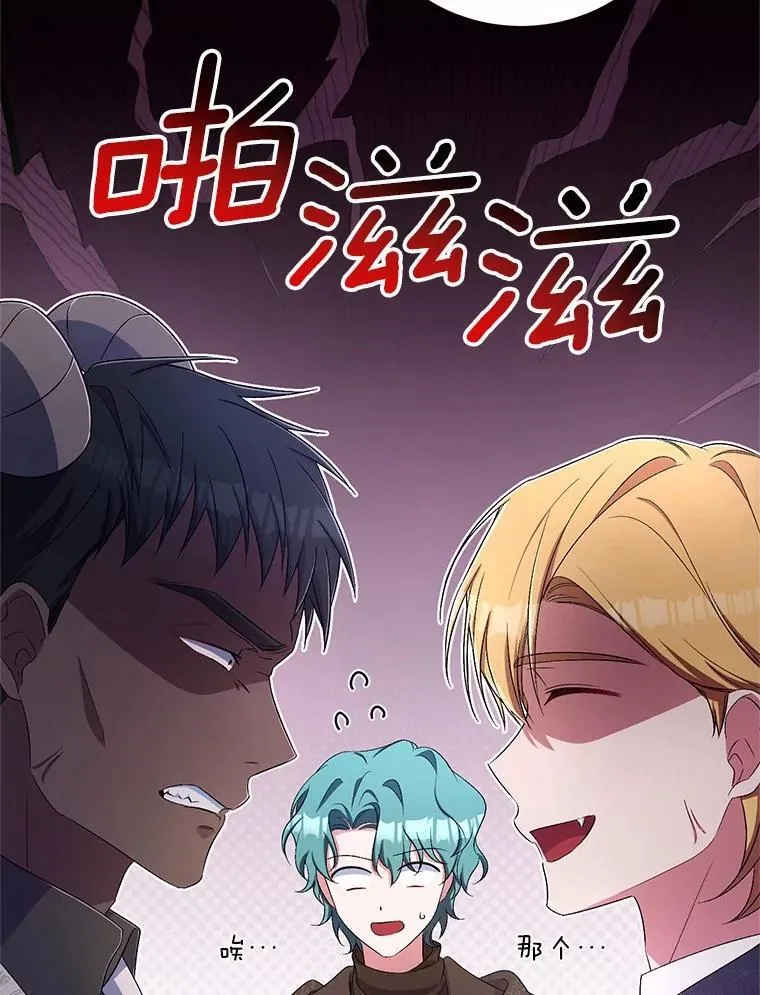 37.临时伴侣 第109页
